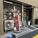 全徳 - 
