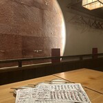 夜ノ焼魚 ちょーちょむすび - 