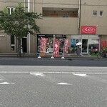 全徳 - 
