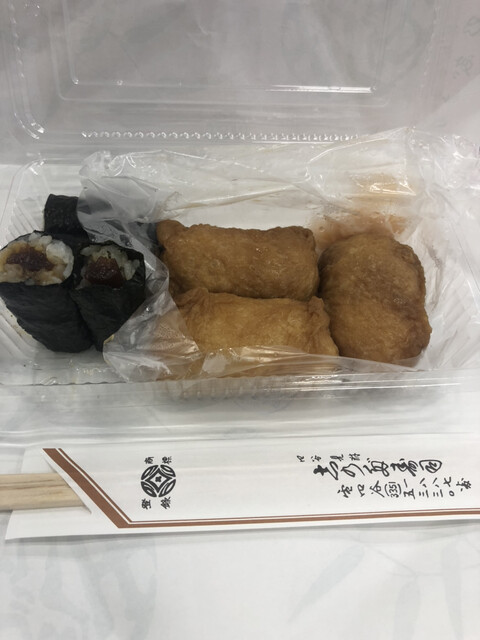 Yotsuya Shinoda Sushi photo 2
