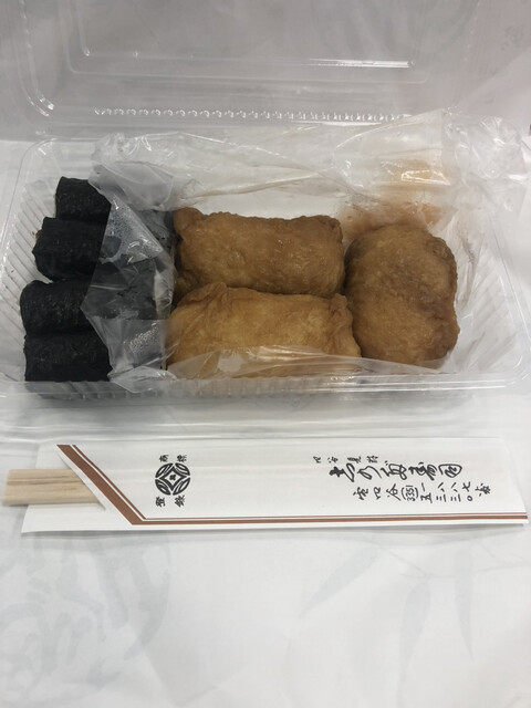 Yotsuya Shinoda Sushi