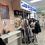 ひのでそば - TGS