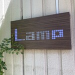 カフェ　Lamp - 