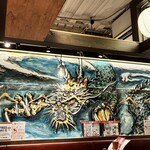 肉汁餃子のダンダダン 八重洲店 - 