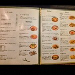 渋谷個室イタリアンダイニング アジト リュクス - 