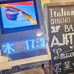 渋谷個室イタリアンダイニング アジト リュクス - 