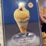 キャンベル・アーリー - 