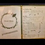 渋谷個室イタリアンダイニング アジト リュクス - 