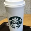 スターバックスコーヒー 御殿場プレミアム・アウトレット店