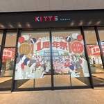 デリカキッチン - 