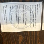 ヌードル マイスター 源九 - 