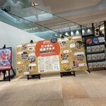 デリカキッチン - 