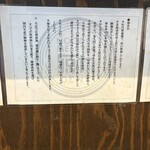 ヌードル マイスター 源九 - 