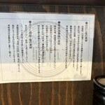 ヌードル マイスター 源九 - 