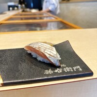 築地 孫右衛門 ミント神戸店 - 