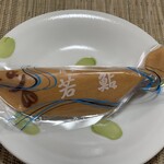 金蝶園総本家 - 若鮎　柚　