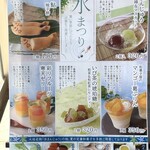 金蝶園総本家 - 