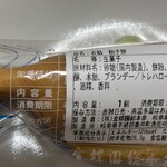 金蝶園総本家 - 