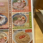 京都 だしと麺 - 