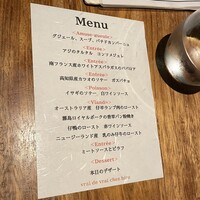 ヴレ ド ヴレ シェ ヒロ - 