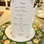 雲仙観光ホテル・メインダイニング - 