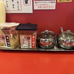 横浜家系ラーメン 裏大輝家 - 