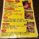 にくまる 魚町店 - 