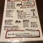 にくまる 魚町店 - 