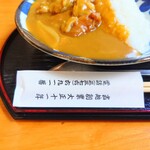 やぶ善 - 創業一世紀越えの老舗"蕎麦店"です。