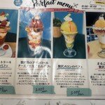 patisserie Malraux - 