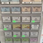 宍道湖しじみ中華蕎麦 琥珀 - 