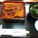 鈴茂 - 特うな重   4840円