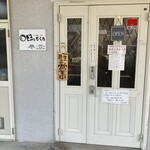 よっちくれ - 