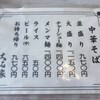 大石家 - 