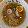 吉田製麺
