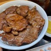 ぶた丼のとん田
