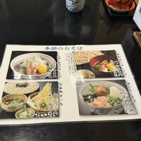 日本橋 やぶ久 - 