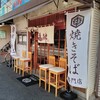 あづま商店 - お店外観。