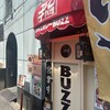 スパイスカレー BUZZ