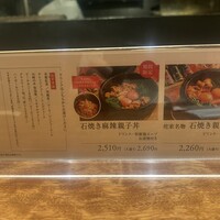 侘家古暦堂 祇園花見小路本店 - 