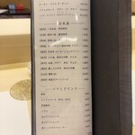 THE SUSHI NAGOYA 海 KAI - 