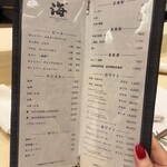 THE SUSHI NAGOYA 海 KAI - 