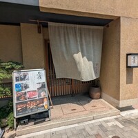 豆家 のりのり - 