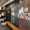 中華風家庭料理 ふーみん