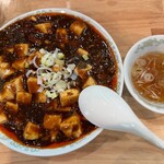 八景食堂 味のハマコー - 