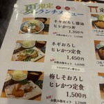 とんかつ 大吉 - 