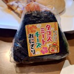 サンエー - 料理写真: