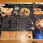 アジアンビストロ ローカル - 
