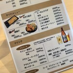 らーめん麺来屋 - 