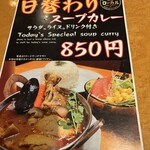 アジアンビストロ ローカル - 